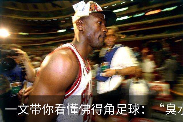 一文带你看懂佛得角足球：“臭水沟里都能踢球”，神奇门将曾打过多份工